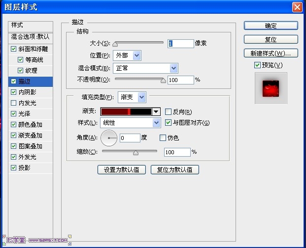 Photoshop設(shè)計(jì)恐怖立體效果的字體,PS教程,16xx8.com教程網(wǎng)