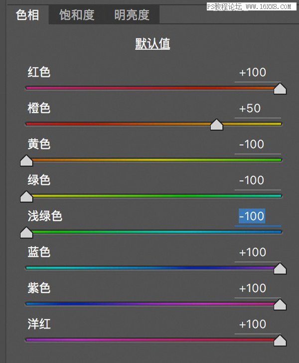 色彩管理，详细剖析lightroom中HSL的使用方法