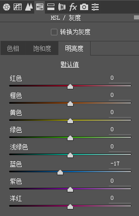 粉紫色，調(diào)出好看的橙粉紫色照片