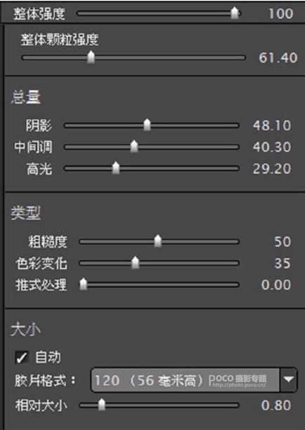 復(fù)古色，通過(guò)LR把人像跳出復(fù)古的朦朧調(diào)人像