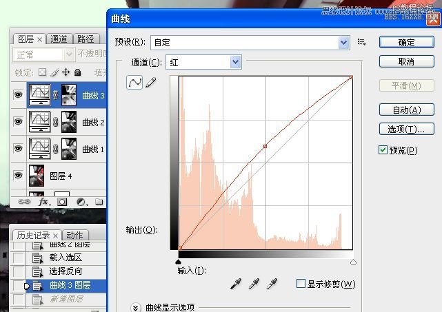 Photoshop调出外景婚片自然蛋黄肤色效果,PS教程,16xx8.com教程网