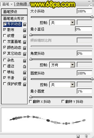 光斑字，制作新年气氛烟花光点字教程