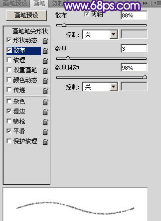 Photoshop制作漂亮的手绘霓虹字