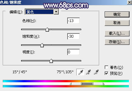 黃色調(diào)，ps調(diào)出秋天黃藍(lán)色調(diào)照片實(shí)例