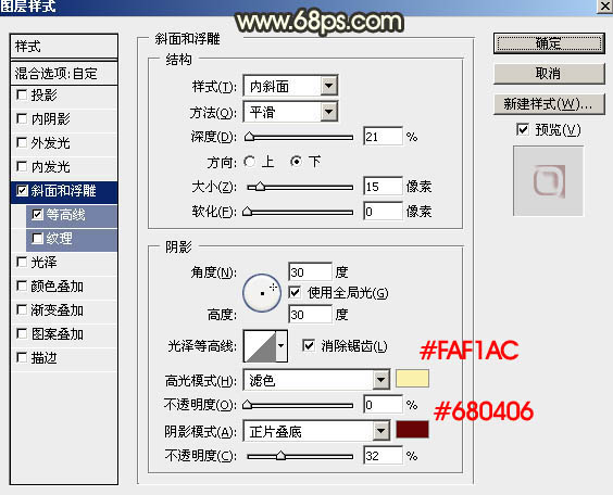 節(jié)日字，ps設(shè)計立體節(jié)日字教程