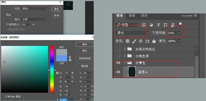 LR調(diào)色教程，通過(guò)LR給人物調(diào)出八十年代復(fù)古港風(fēng)老上海風(fēng)格照片