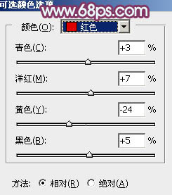 Photoshop調(diào)出照片的紫褐色照片教程