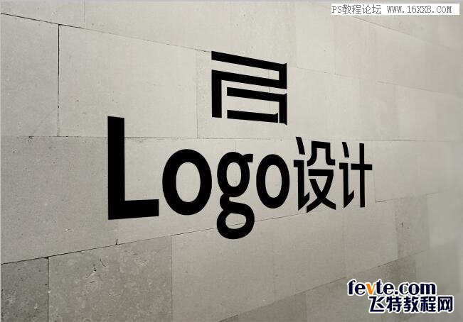 立體字，模仿墻上的立體LOGO文字