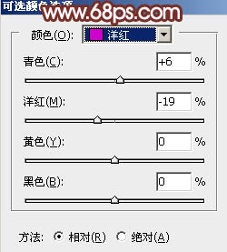 暖色調(diào)，ps調(diào)出橘黃色溫暖的陽(yáng)光色調(diào)教程