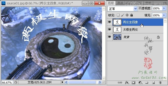 Photoshop制作游戲場(chǎng)景中的夢(mèng)幻光線效果