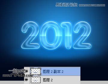 Photoshop制作2012新年賀卡教程,PS教程,16xx8.com教程網(wǎng)