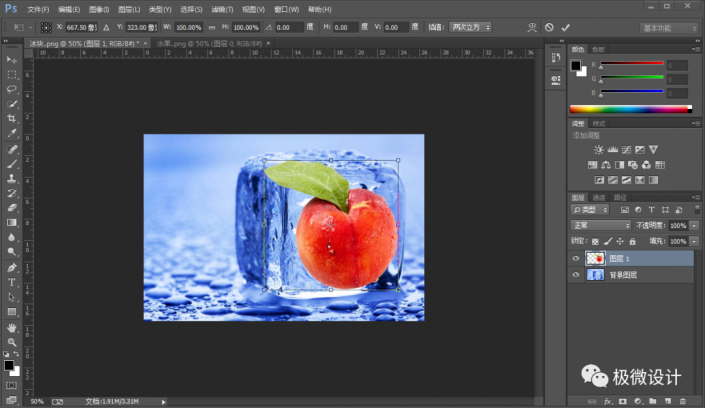 冰雪效果，通過PS將水果融入冰塊
