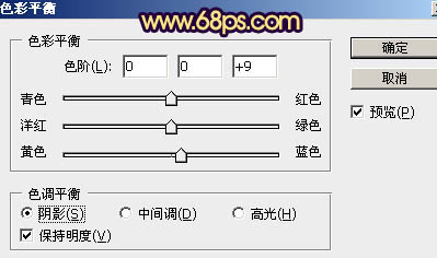 紫色調(diào)，調(diào)出照片的紫色色調(diào)和制作光效