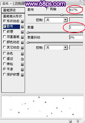 星星字，利用描邊做紫色星光字教程