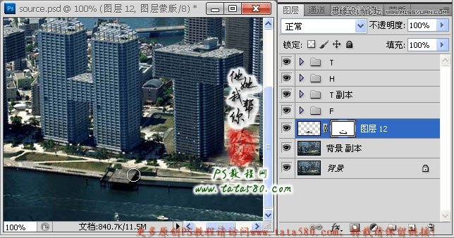 Photoshop制作由大樓為設(shè)計(jì)元素的藝術(shù)字