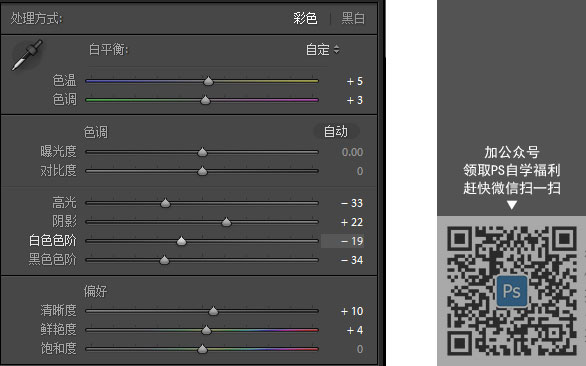 LR磨皮教程，如何利用lightroom快速磨皮