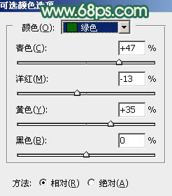 甜美色調(diào)，ps調(diào)出橙黃色甜美風格照片