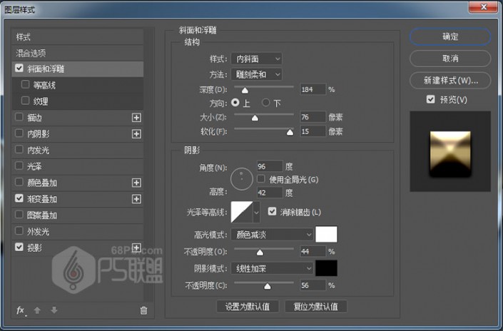 金色字，设计立体黄金字教程