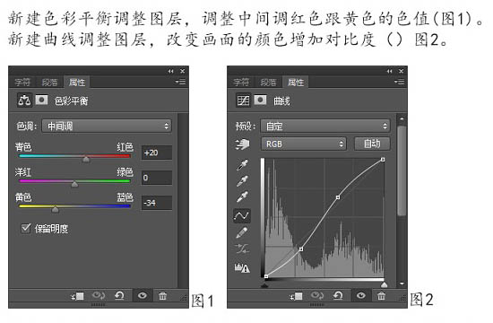 创意合成，合成骷髅树创意场景教程