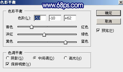 图片制作，滤镜制作蓝色流星图片