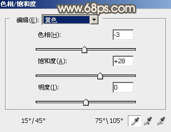 ps調(diào)出照片漂亮的暗調(diào)秋季色彩教程