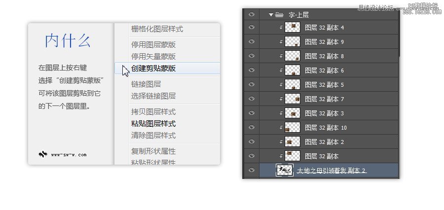 Photoshop制作超酷的3D岩石字体教程