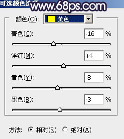 淡藍色，調(diào)出清透的淡藍色效果教程