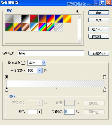 Photoshop制作设计硬金属风格文字,PS教程,16xx8.com教程网