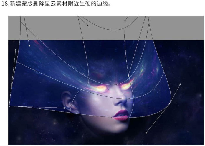 星空效果，用PS合成科幻感的星空头像