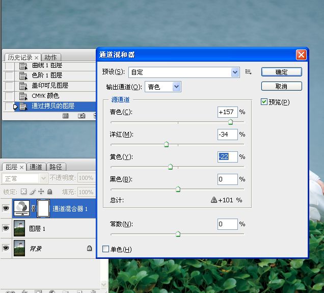 Photoshop调出湖边婚纱照片冷色效果,PS教程,16xx8.com教程网