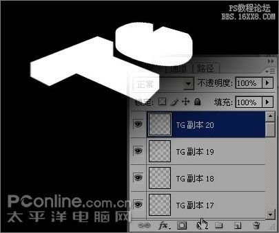 Photoshop打造超酷烈焰立体字,PS教程,思缘教程网