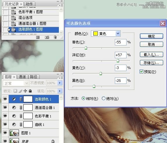 Photoshop解析外景人像淡淡黄绿色调,PS教程,16xx8.com教程网