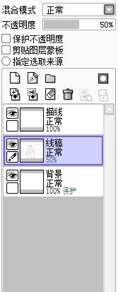 上色教程，給手繪卡通漫畫人物上色。