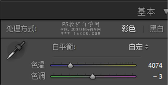 LR調(diào)色教程，通過LR把兒童照片調(diào)出清新通透額效果