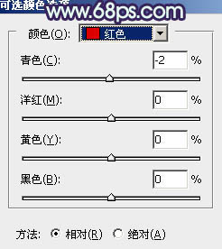 ps調(diào)出歐美時尚的綠紫色調(diào)教程