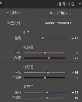 怀旧色，通过PS调出模仿香港电影的照片