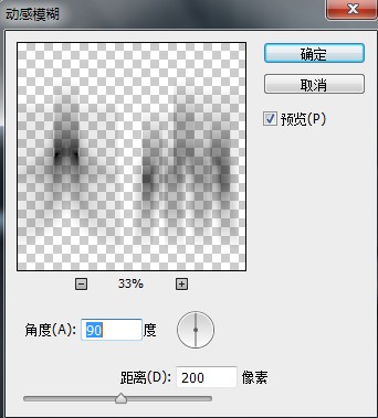 紋理字，設(shè)計蜂巢紋理金屬字體教程