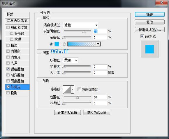 破碎效果，做发光分散颗粒效果跑鞋图片