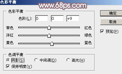 橙色调，ps调出秋季橙黄色调照片教程