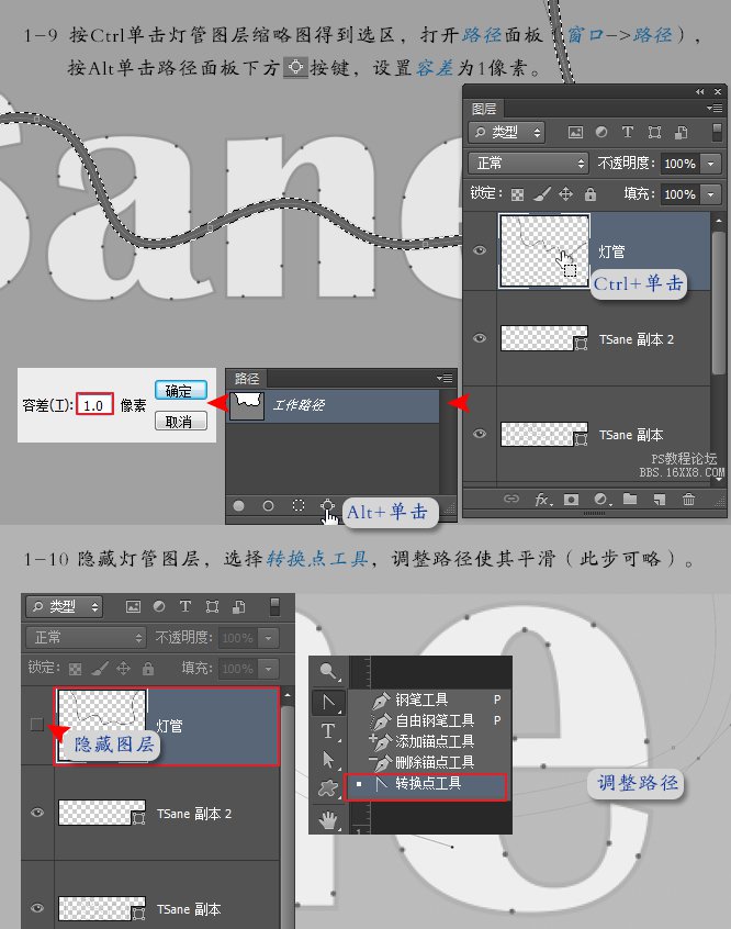 3D功能！利用3D功能做漂亮的立体字。