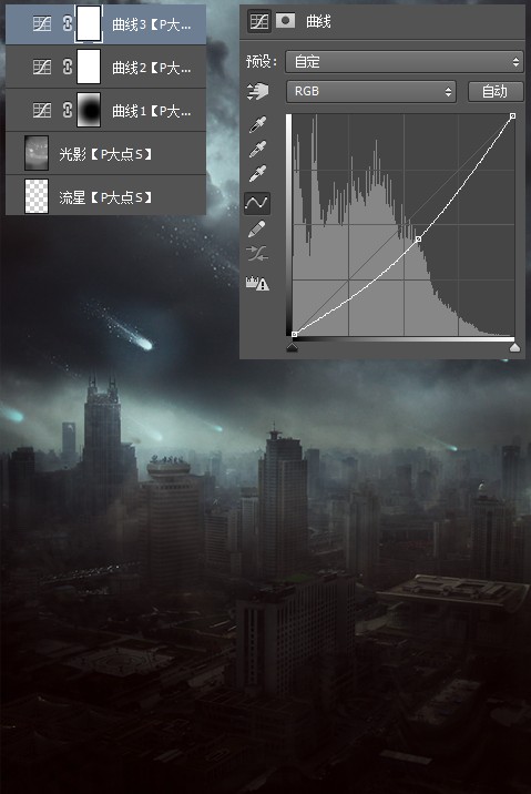 場景合成，合成未日城市科幻場景教程