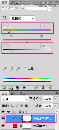 Photoshop调出反转负冲效果的LOMO色调,PS教程,16xx8.com教程网