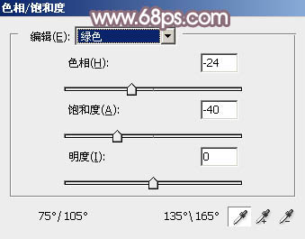 橙色调，ps调出秋季橙黄色调照片教程