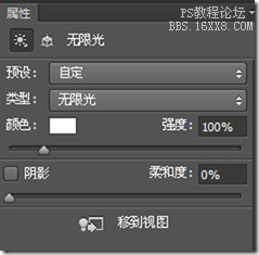 Photoshop設計時尚大氣的3D螺旋球,PS教程,16xx8.com教程網