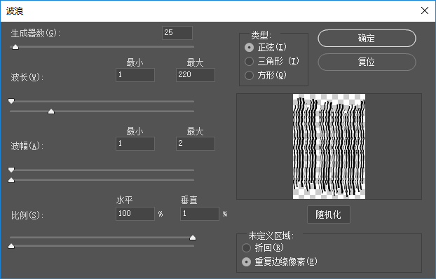 水雾效果，用PS制作逼真的下雨天玻璃水雾效果照片