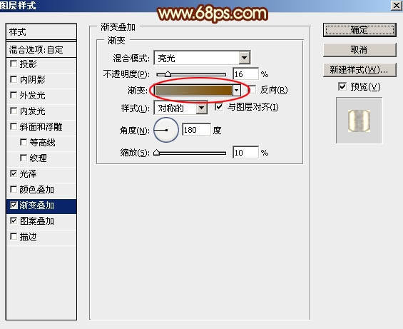 火焰字，多个副本图层制作火焰金属字教程