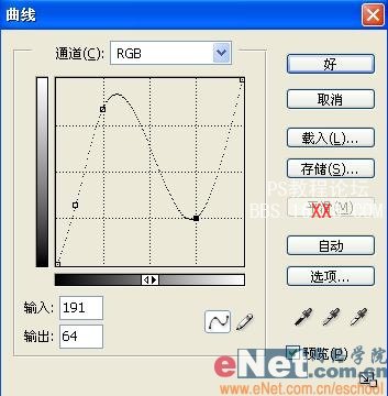 炫丽多彩金属文字效果的PS教程