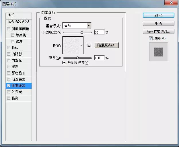 布艺字，PS打造清新的布艺文字照片