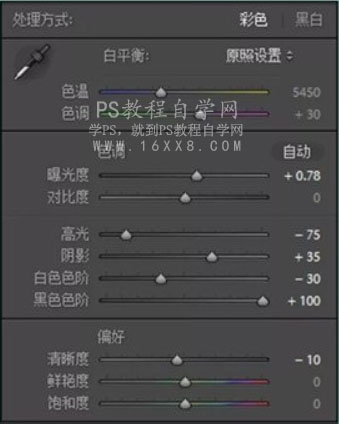 日系色，用PS把前期是灰蒙蒙的照片调出日系清新照