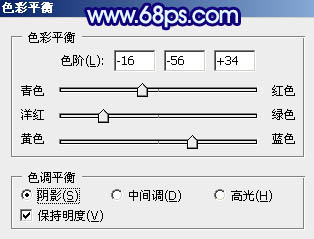 藍(lán)色調(diào)，ps調(diào)出艷麗的藍(lán)色調(diào)圖片